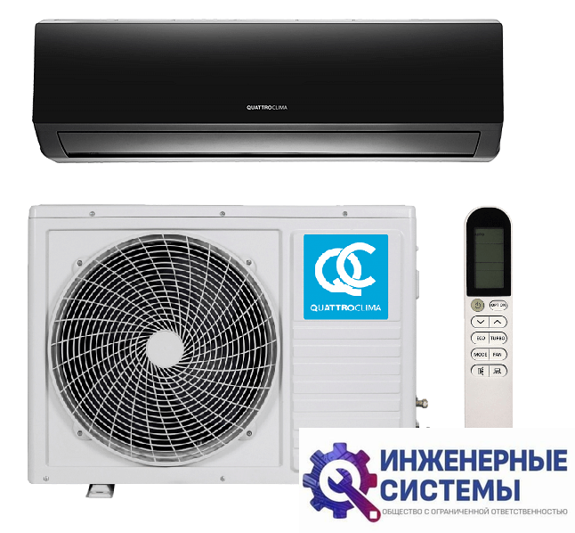 QuattroClima QV-FE09WA/QN-FE09WA Ferrara кондиционер 2,5 кВт