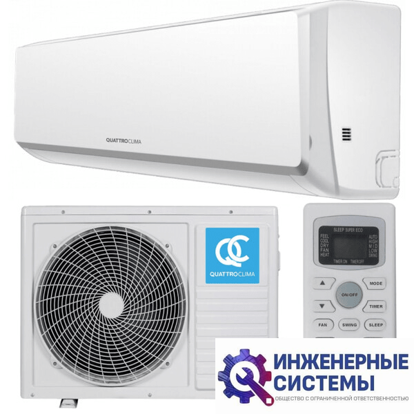 QuattroClima QV-M09WAE/QN-M09WAE Monsone кондиционер 2,5 кВт