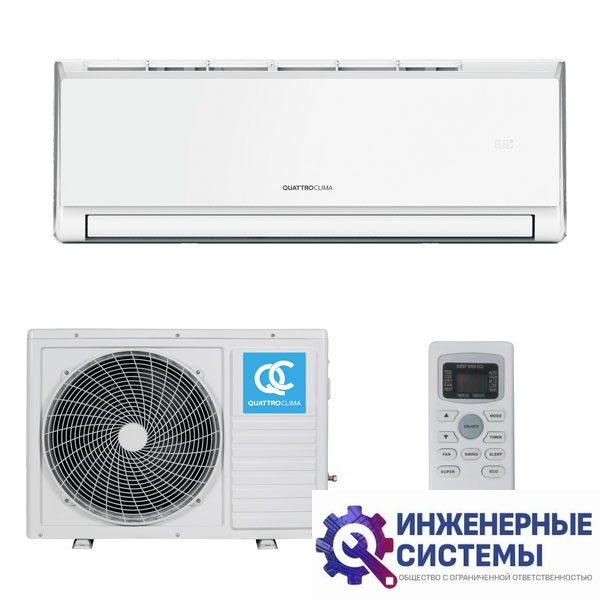 QuattroClima QV-VN09WA/QN-VN09WA Vento кондиционер 2,5 кВт