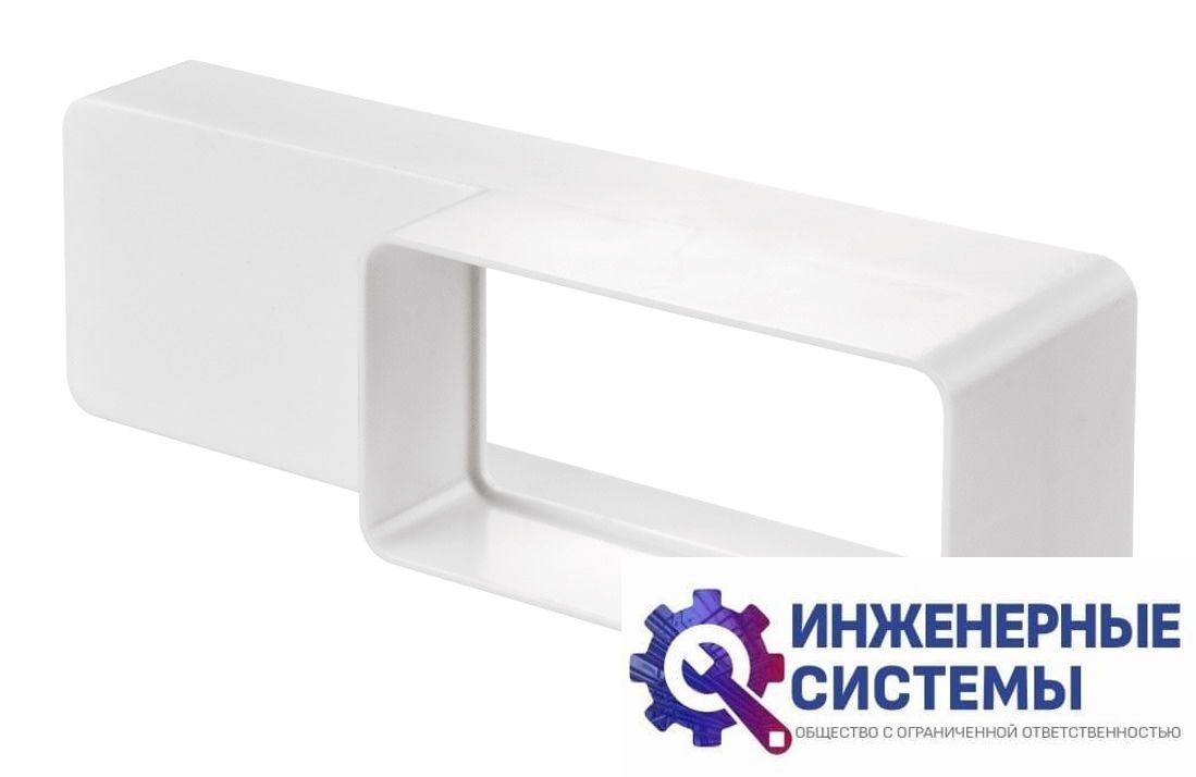 Редуктор-переход 110*55/204*60