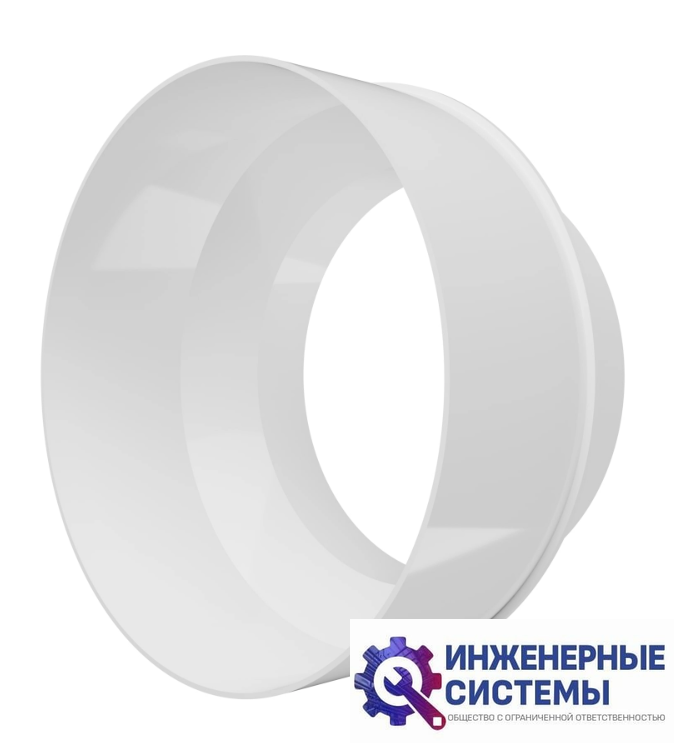 Era 12,515RP (D=125 мм; d=150 мм) редуктор-переход пластиковый