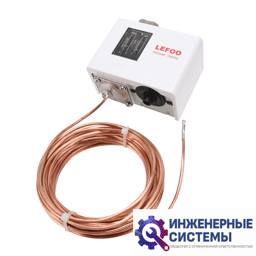 Shuft 2 метра TS-2 LEFOO реле с датчиком температуры