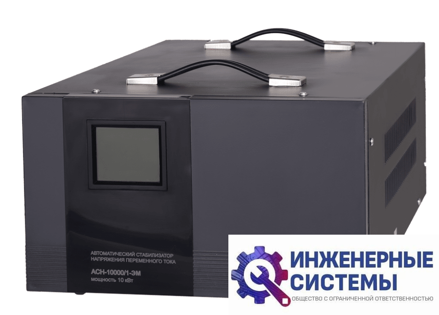 Ресанта АСН-10000/1-ЭМ стабилизатор напряжения