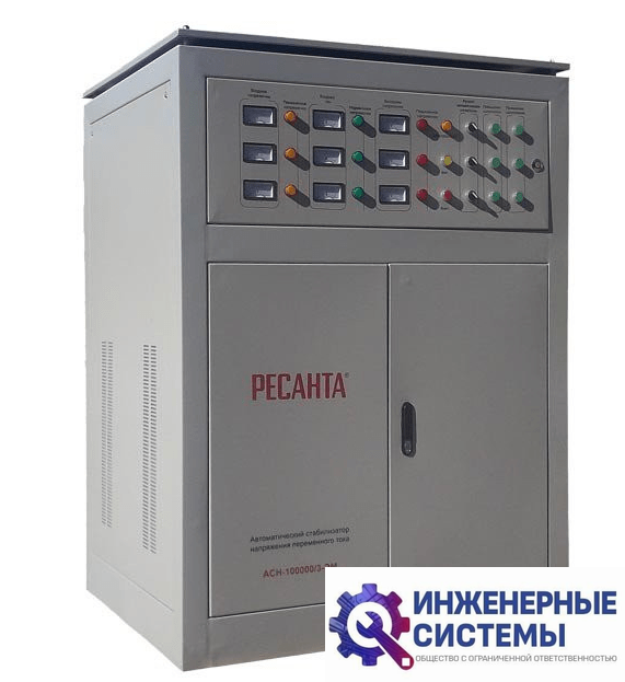 Ресанта АСН-100000/3-ЭМ стабилизатор напряжения