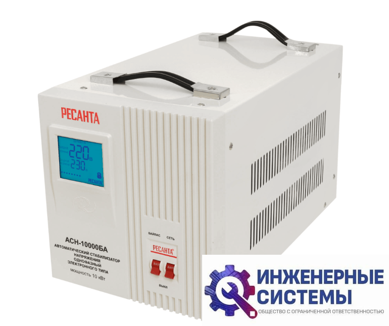 Ресанта АСН-10000БА стабилизатор напряжения