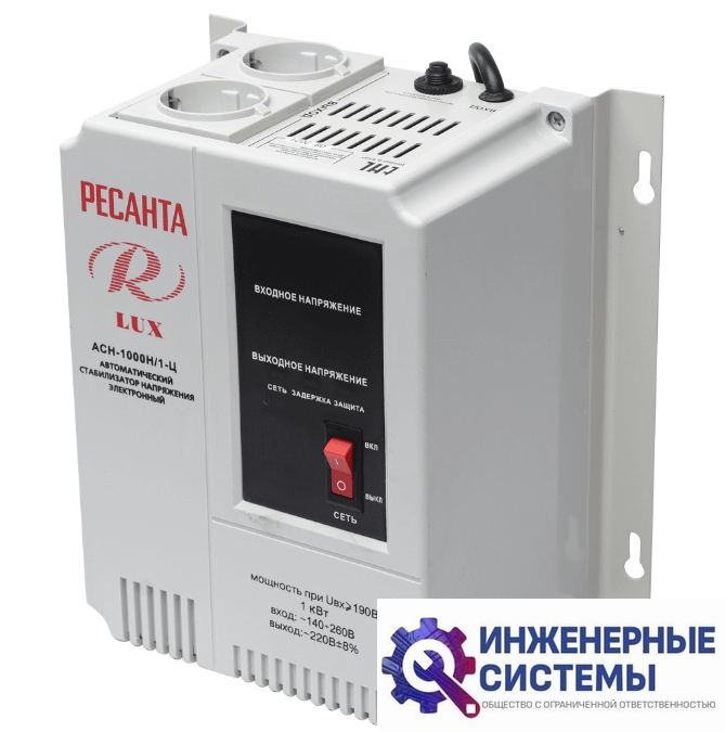 Ресанта АСН-1000Н/1-Ц стабилизатор напряжения