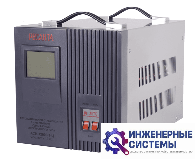 Ресанта АСН-12000/1-Ц стабилизатор напряжения