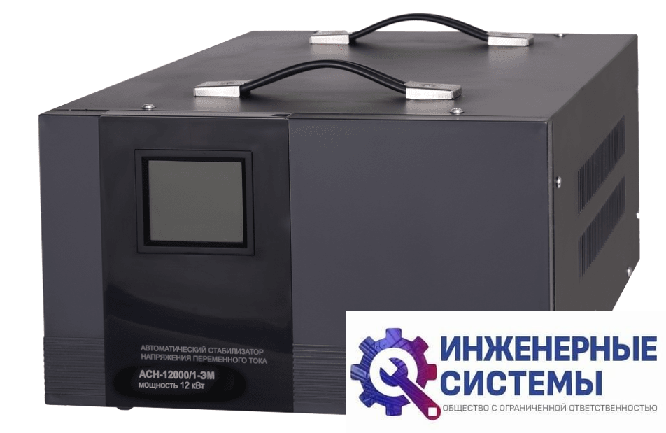 Ресанта АСН-12000/1-ЭМ стабилизатор напряжения