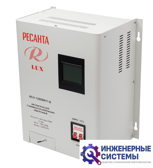 Ресанта АСН-12000Н/1-Ц стабилизатор напряжения