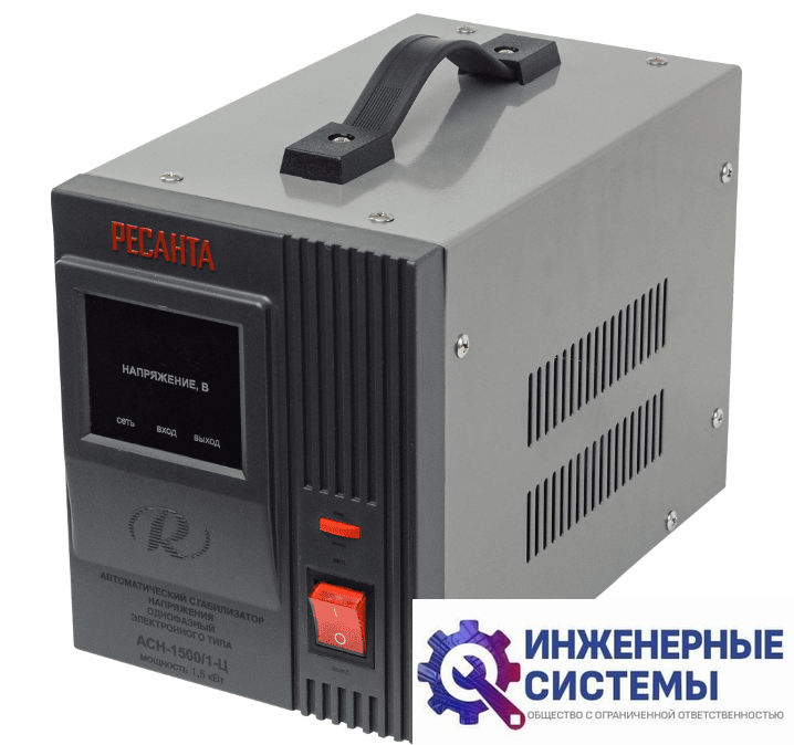 Ресанта АСН-1500/1-Ц стабилизатор напряжения