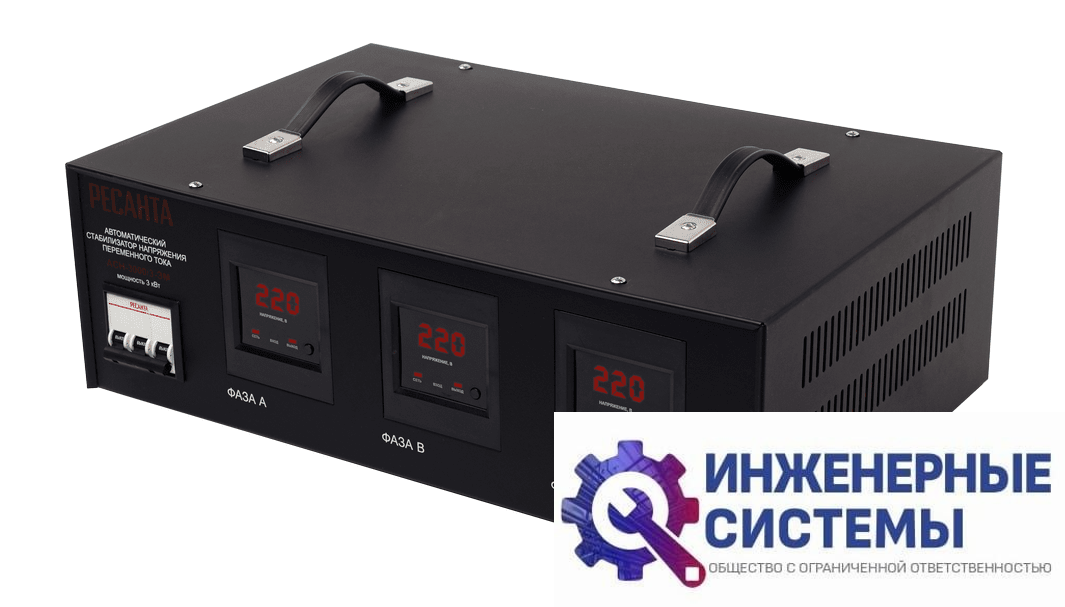 Ресанта АСН-3000/3-ЭМ стабилизатор напряжения