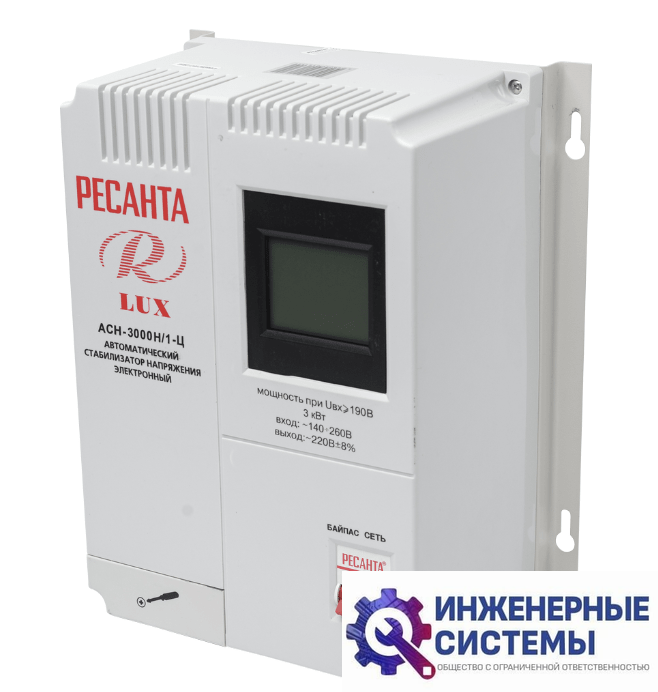 Ресанта АСН-3000Н/1-Ц стабилизатор напряжения