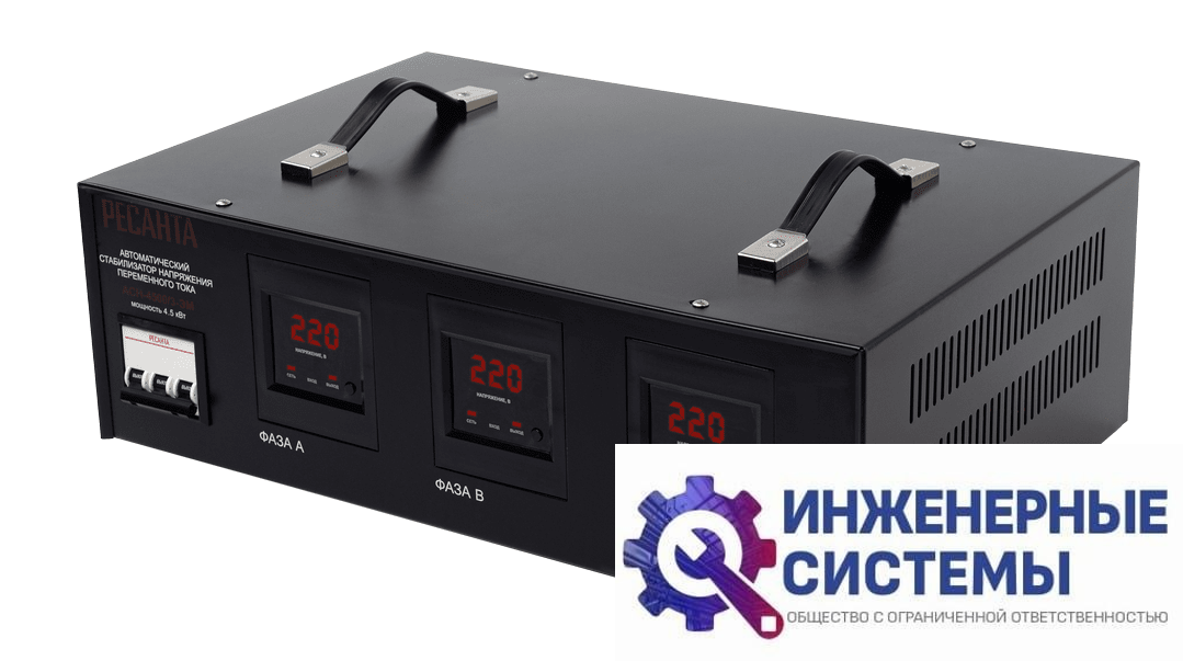 Ресанта АСН-4500/3-ЭМ стабилизатор напряжения