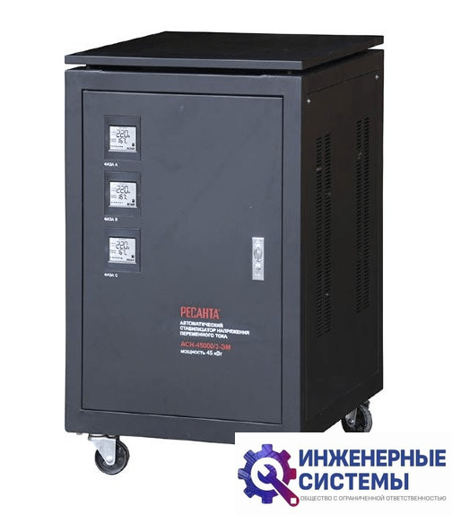 Ресанта АСН-45000/3-ЭМ стабилизатор напряжения