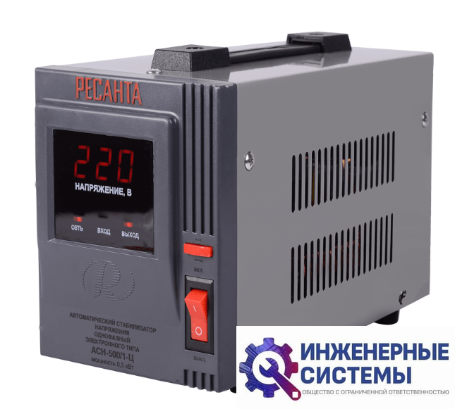 Ресанта АСН-500/1-Ц стабилизатор напряжения