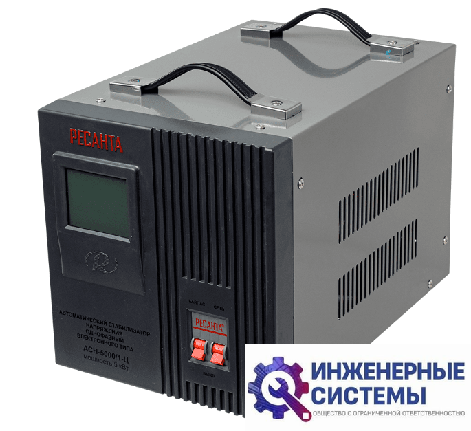 Ресанта АСН-5000/1-Ц стабилизатор напряжения