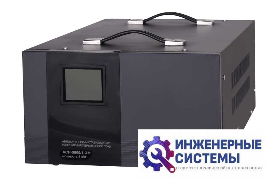 Ресанта АСН-5000/1-ЭМ стабилизатор напряжения