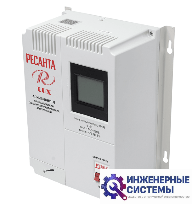 Ресанта АСН-5000Н/1-Ц стабилизатор напряжения
