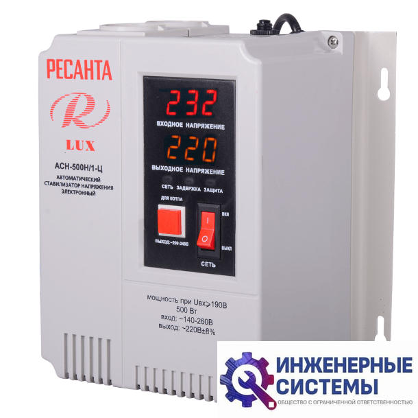 Ресанта АСН-500Н/1-Ц LUX стабилизатор напряжения