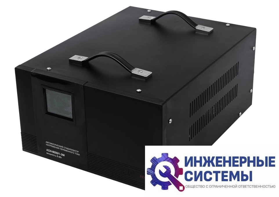 Ресанта АСН-8000/1-ЭМ стабилизатор напряжения