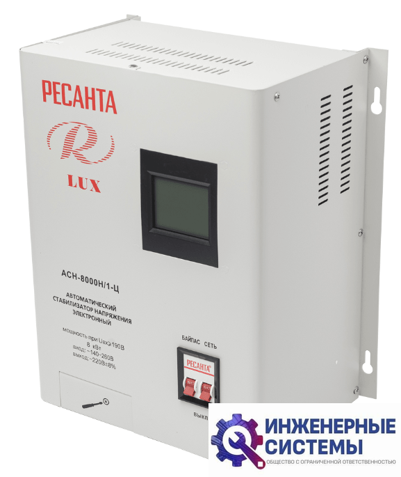 Ресанта АСН-8000Н/1-Ц стабилизатор напряжения