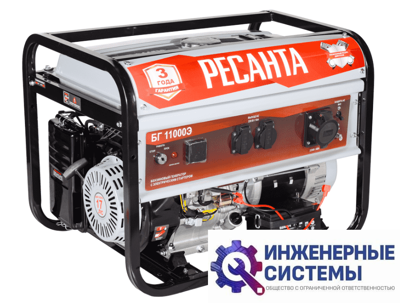 Ресанта БГ 11000 Э бензогенератор 9 кВт