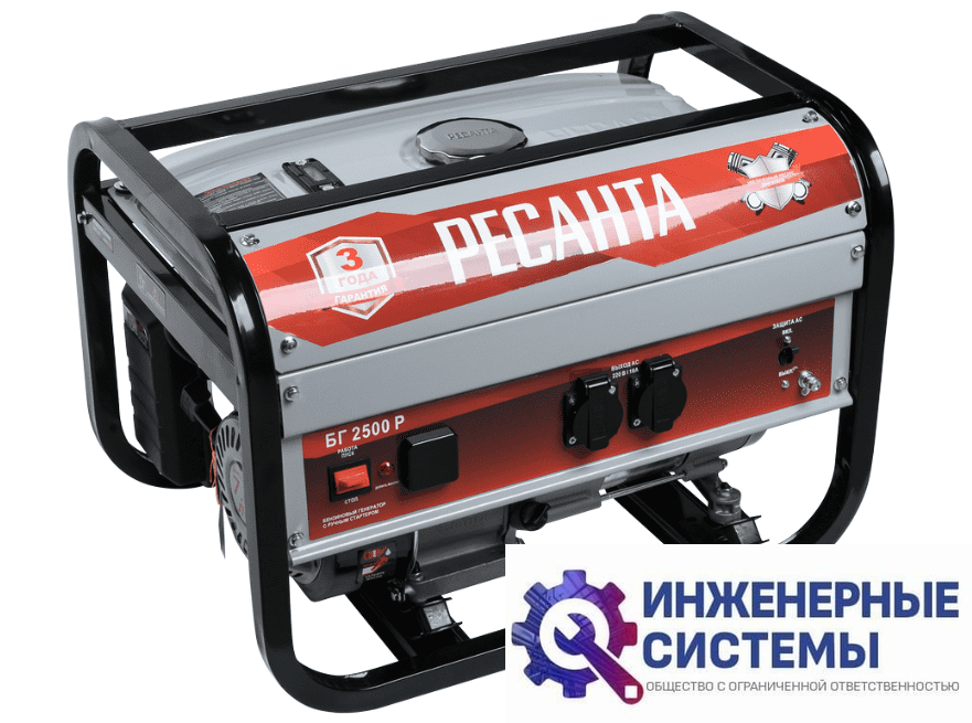 Ресанта БГ 2500 Р бензогенератор 2,2 кВт