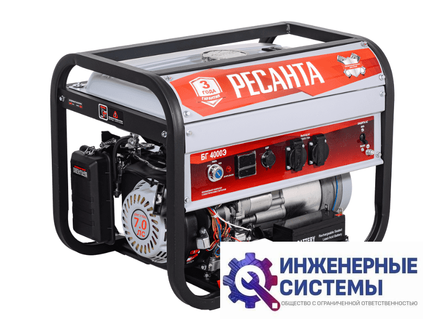 Ресанта БГ 4000 Э бензогенератор 3,3 кВт