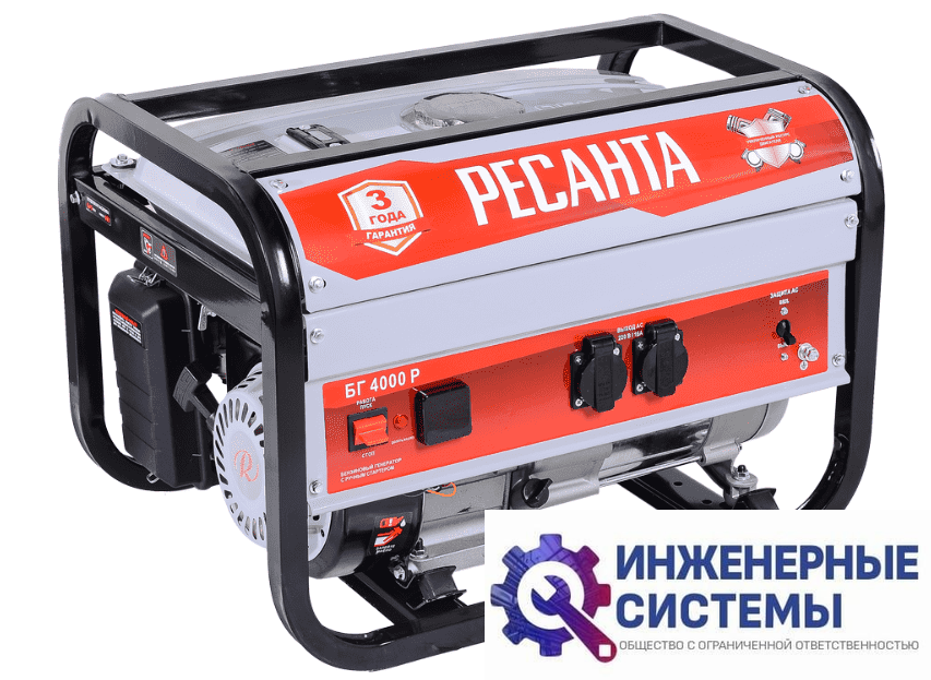 Ресанта БГ 4000 Р бензогенератор 3,3 кВт