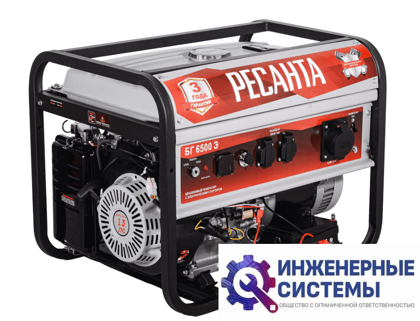 Ресанта БГ 6500 Э бензогенератор 5,5 кВт