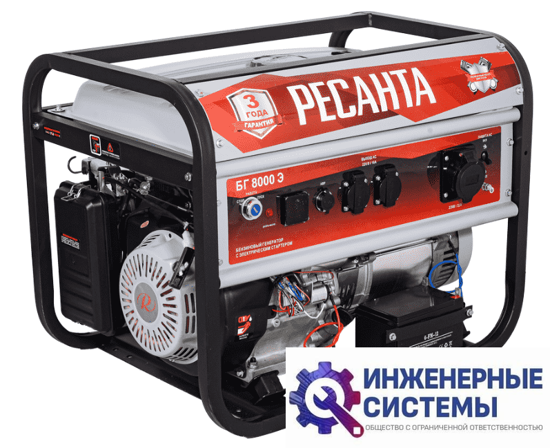 Ресанта БГ 8000 Э бензогенератор 7 кВт