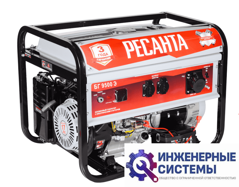 Ресанта БГ 9500 Э бензогенератор 8 кВт