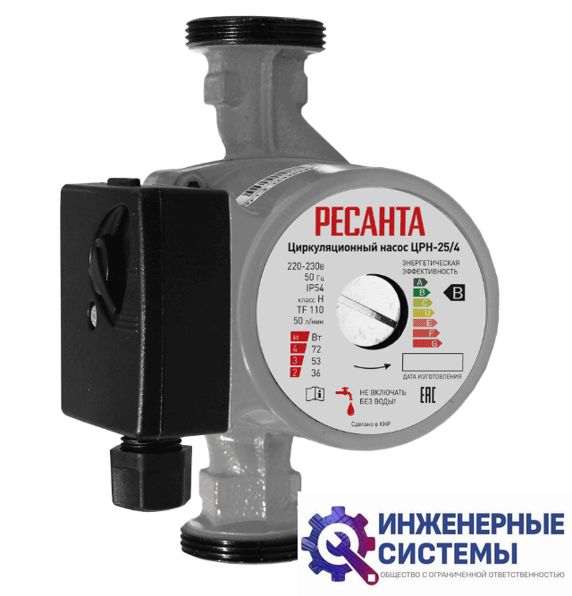 Ресанта ЦРН-25/4 циркуляционный насос