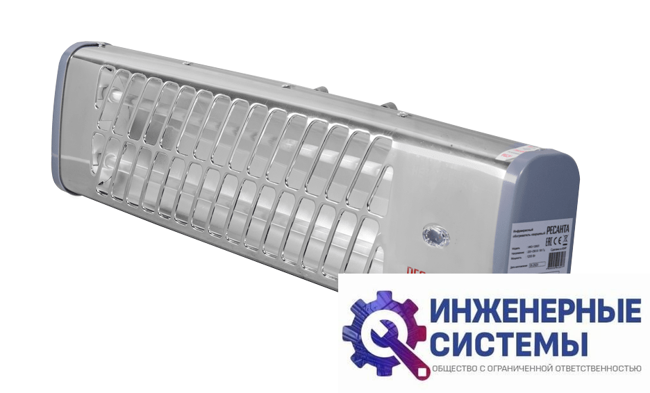 Ресанта ИКО-1200Л инфракрасный обогреватель