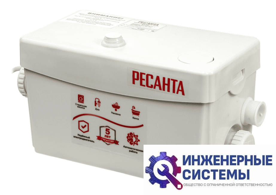 Ресанта КН 2D канализационный насос