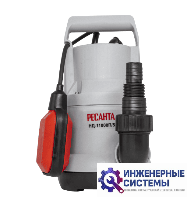 Ресанта НД-11000П/5 дренажный насос