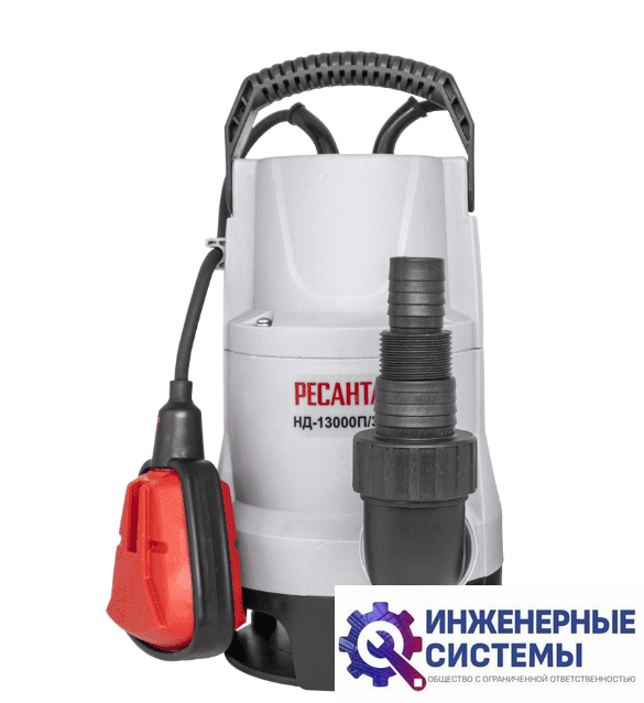 Ресанта НД-13000П/35 дренажный насос