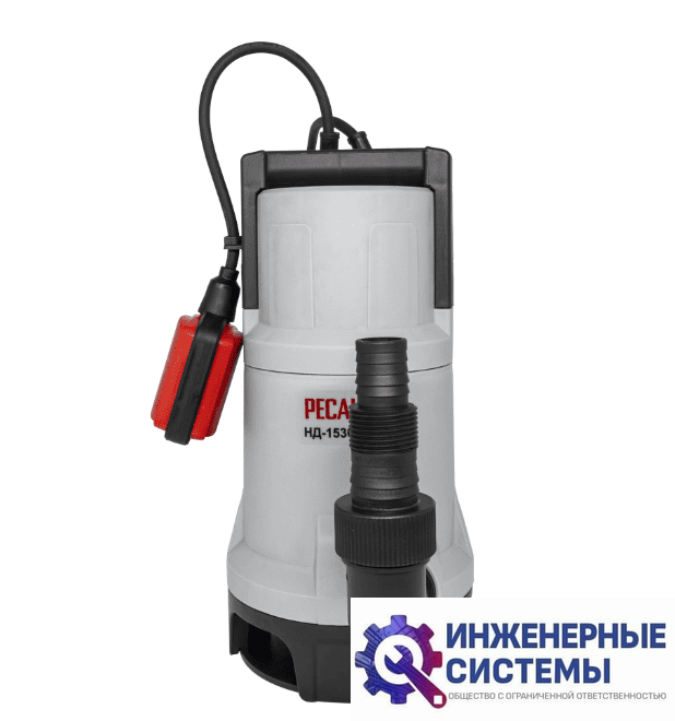 Ресанта НД-15300П/35 дренажный насос