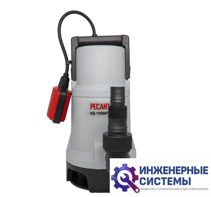 Ресанта НД-15500П/35 дренажный насос