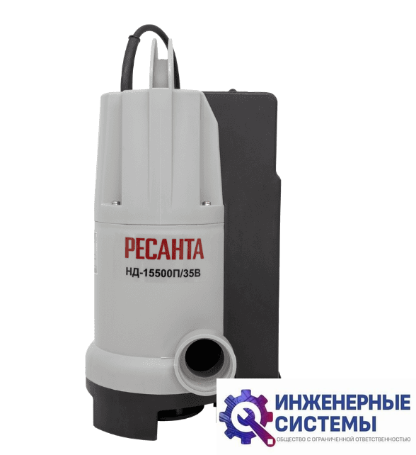 Ресанта НД-15500П/35B дренажный насос