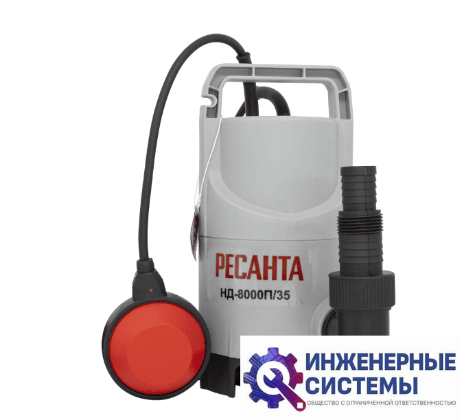 Ресанта НД-8000П/35 дренажный насос