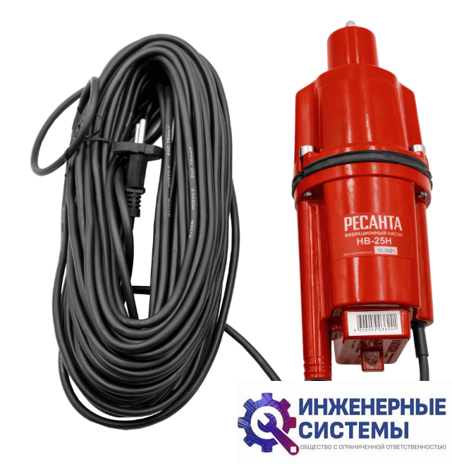 Ресанта НВ-25Н вибрационный насос