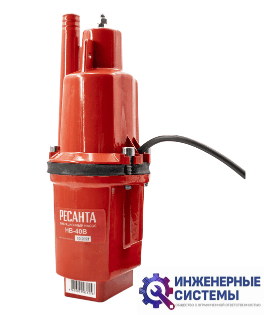 Ресанта НВ-40В вибрационный насос
