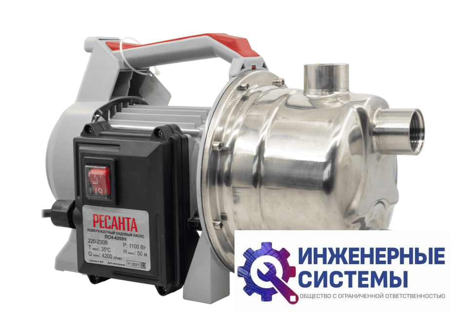 Ресанта ПСН-4200Н насос поверхностный