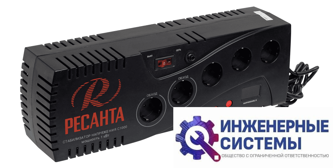 Ресанта С1000 стабилизатор напряжения