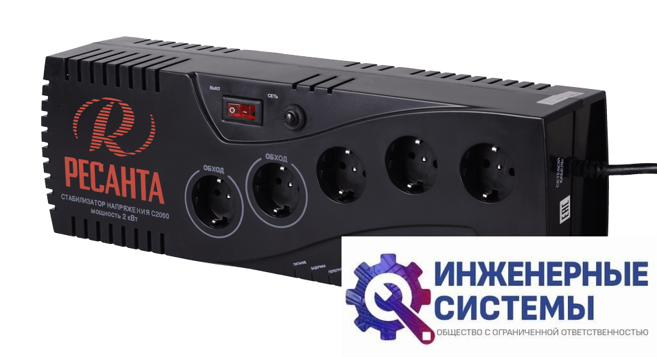 Ресанта С2000 стабилизатор напряжения