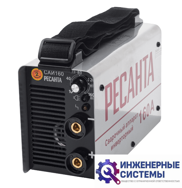 Ресанта САИ 160 сварочный аппарат