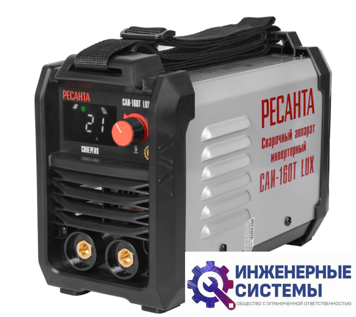Ресанта САИ-160Т LUX сварочный аппарат
