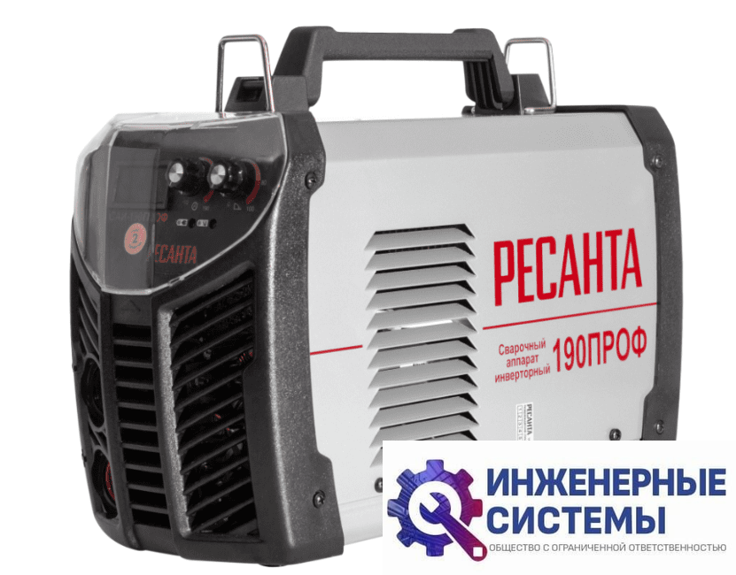 Ресанта САИ 190 ПРОФ сварочный аппарат