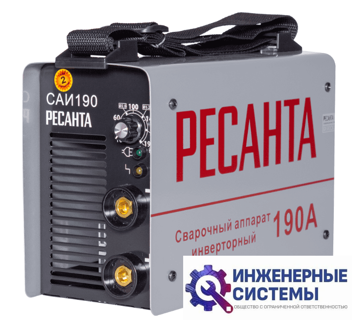 Ресанта САИ 190 сварочный аппарат